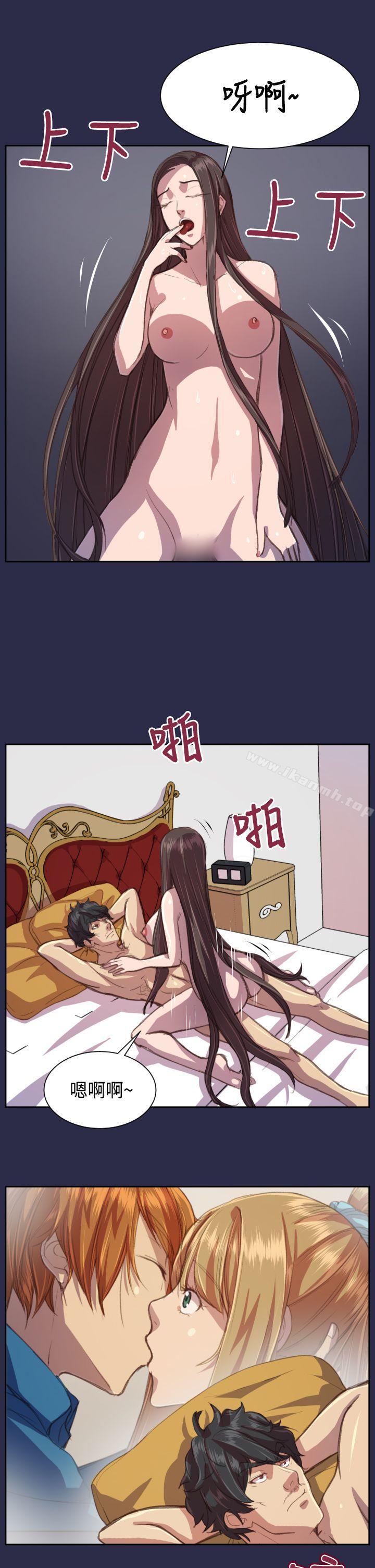 《天使的眼淚(完結)》漫画 第14話
