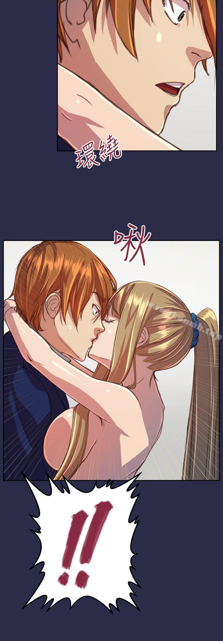 《天使的眼淚(完結)》漫画 第15話