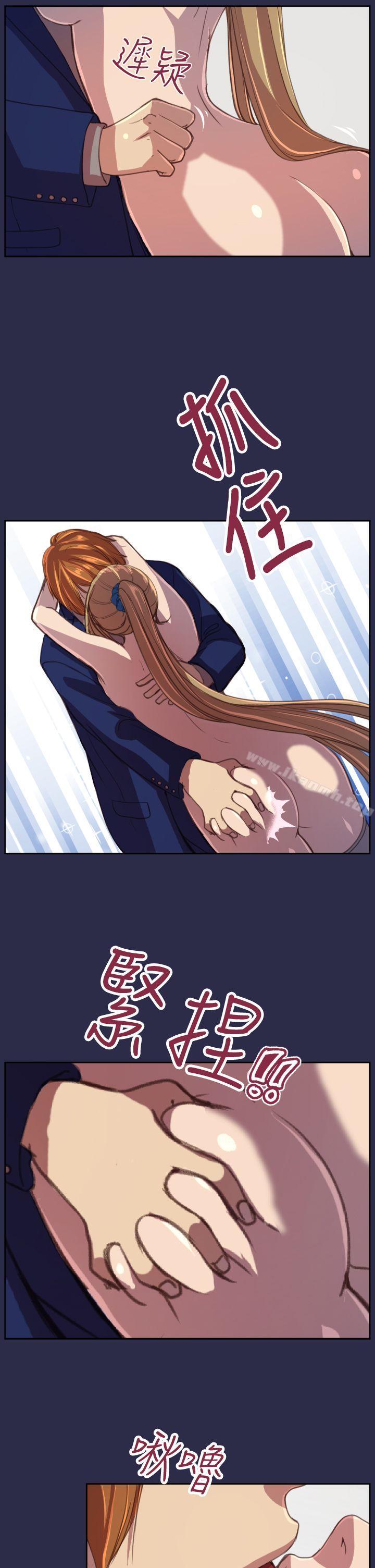 《天使的眼淚(完結)》漫画 第15話