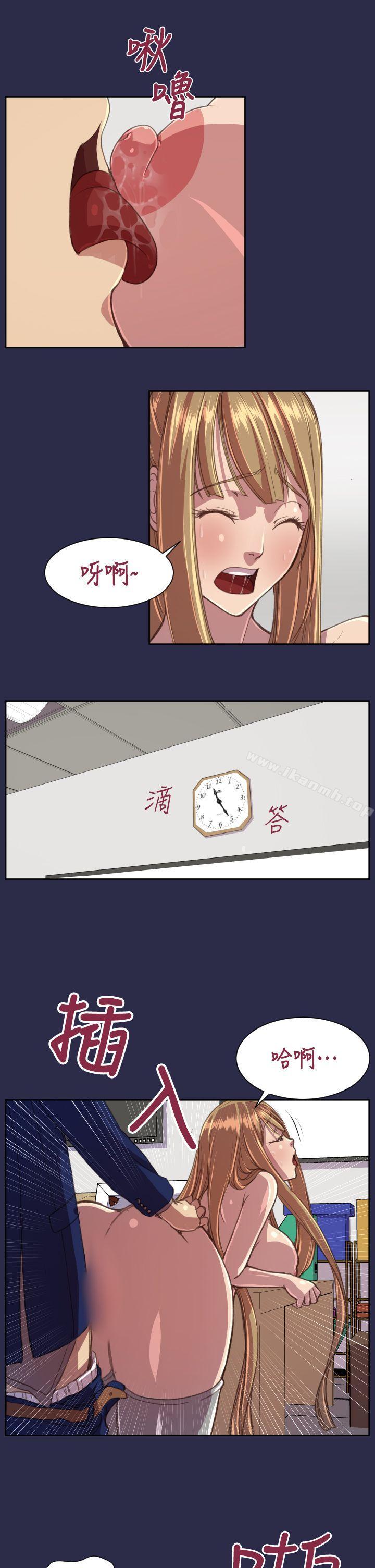 《天使的眼淚(完結)》漫画 第15話