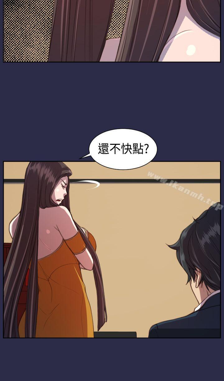 《天使的眼淚(完結)》漫画 第15話