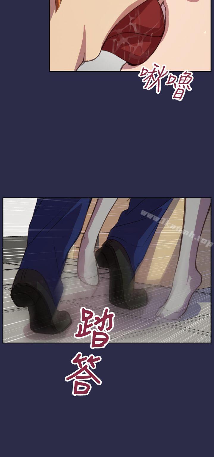 《天使的眼淚(完結)》漫画 第15話