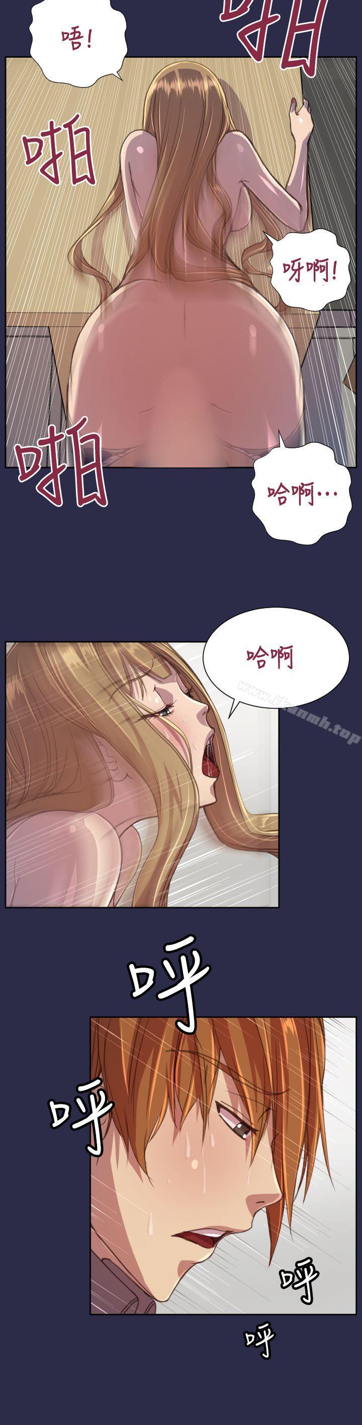 《天使的眼淚(完結)》漫画 第15話