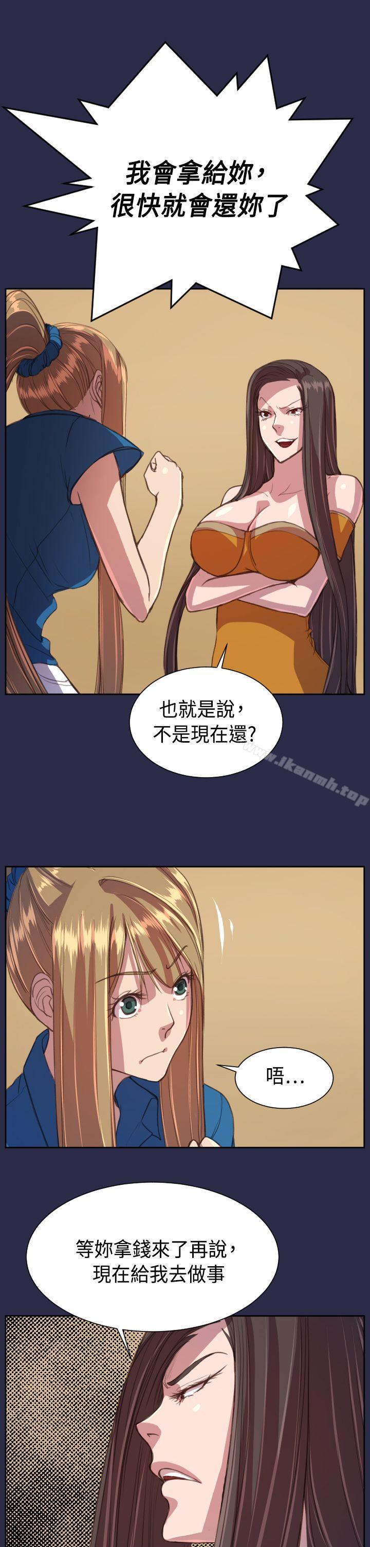 《天使的眼淚(完結)》漫画 第15話