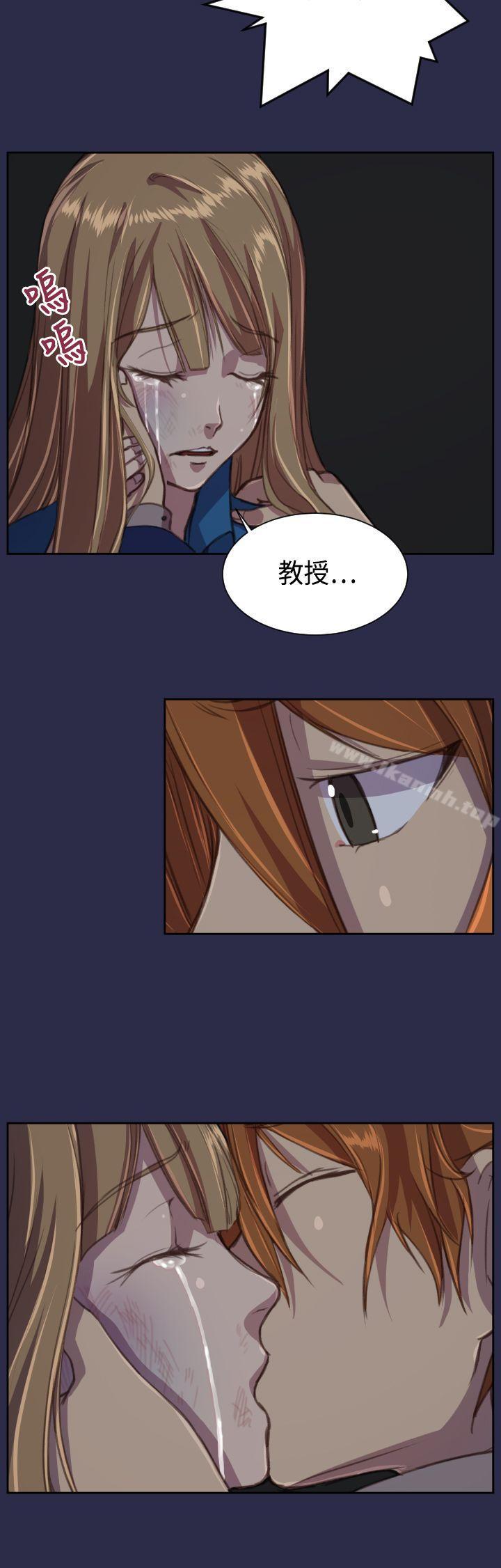 《天使的眼淚(完結)》漫画 第16話
