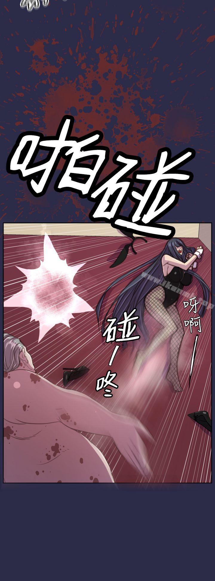 《天使的眼淚(完結)》漫画 第16話