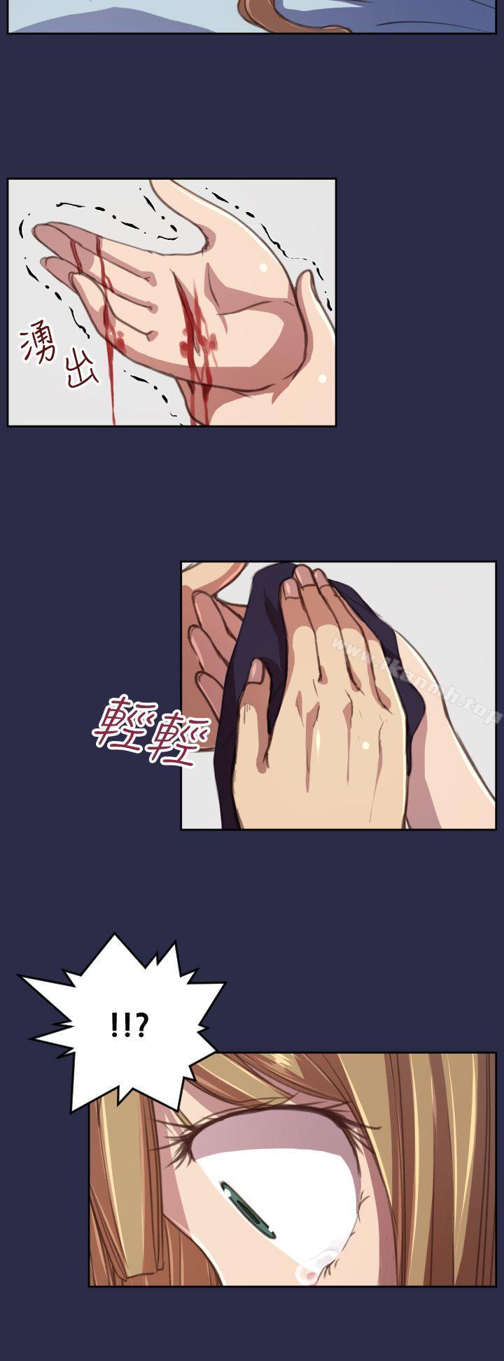 《天使的眼淚(完結)》漫画 第16話