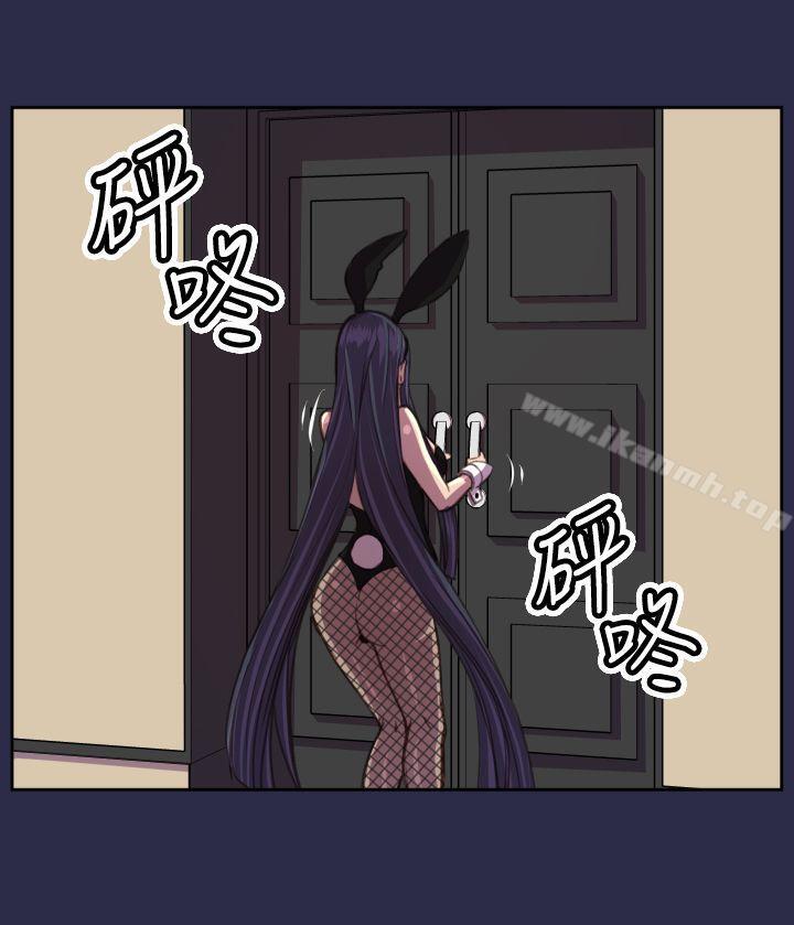 《天使的眼淚(完結)》漫画 第16話