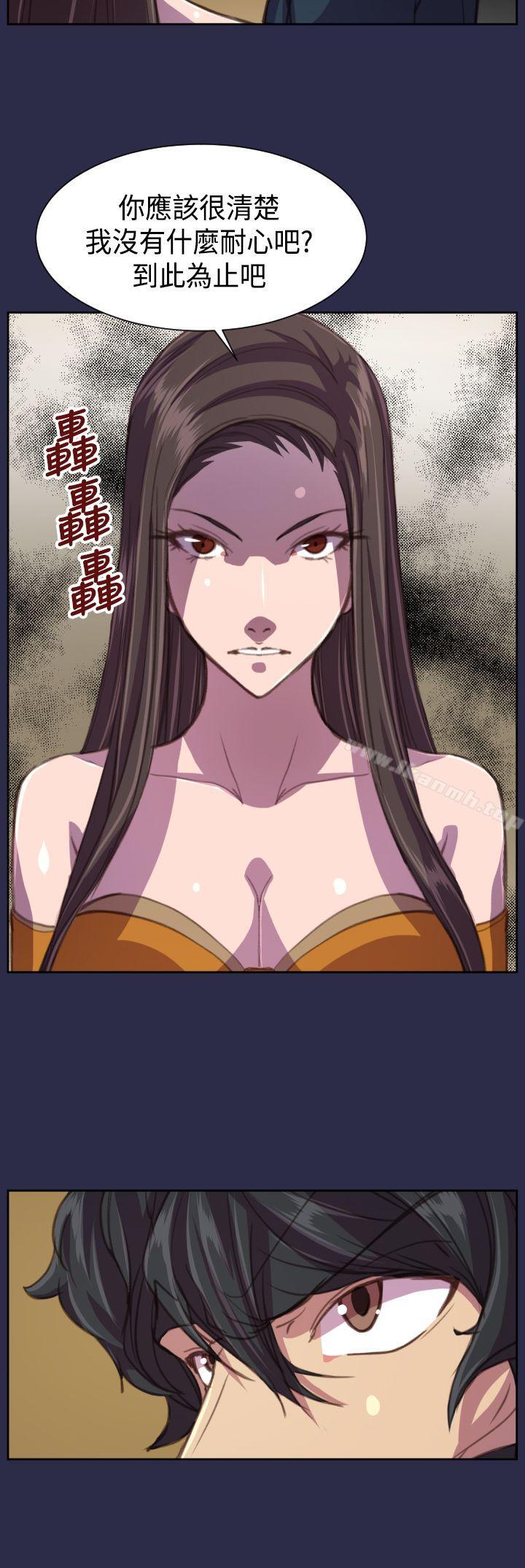 《天使的眼淚(完結)》漫画 第16話