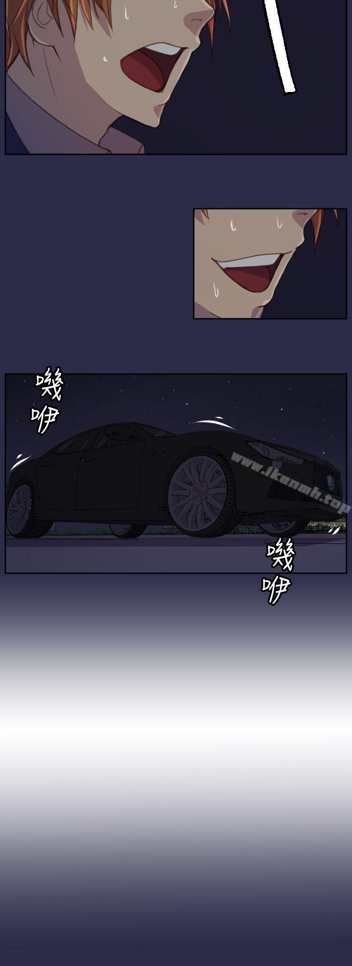 《天使的眼淚(完結)》漫画 第16話