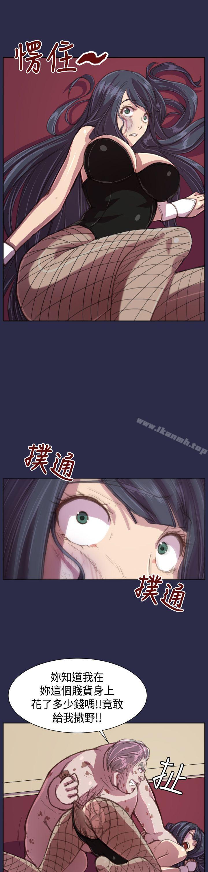 《天使的眼淚(完結)》漫画 第16話