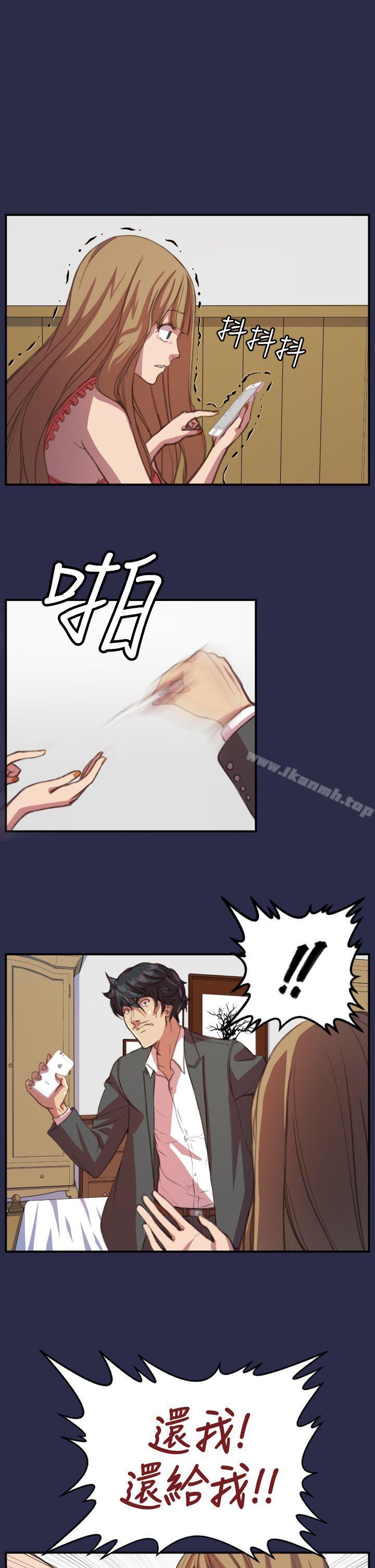 《天使的眼淚(完結)》漫画 第17話