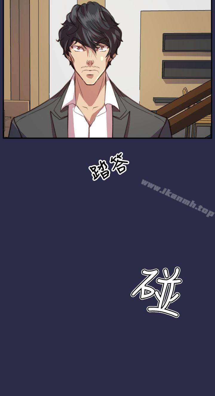 《天使的眼淚(完結)》漫画 第17話