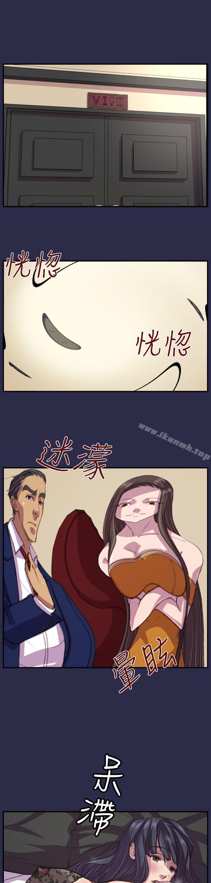 《天使的眼淚(完結)》漫画 第17話