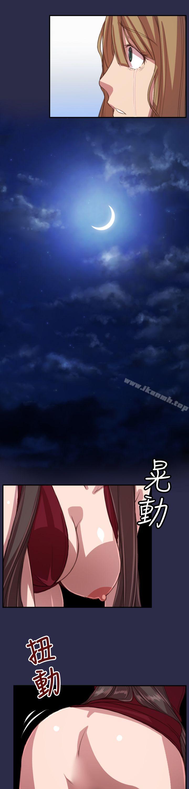 《天使的眼淚(完結)》漫画 第17話