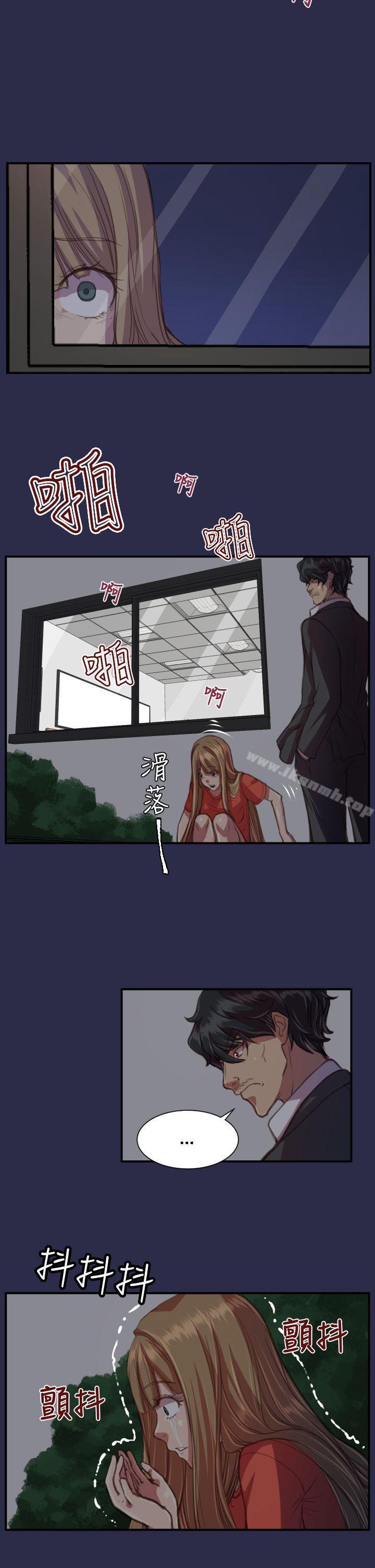 《天使的眼淚(完結)》漫画 第18話