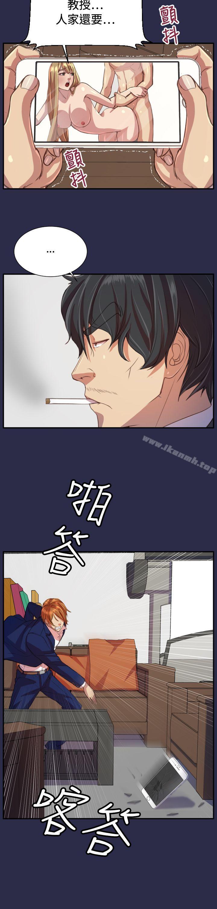 《天使的眼淚(完結)》漫画 第18話