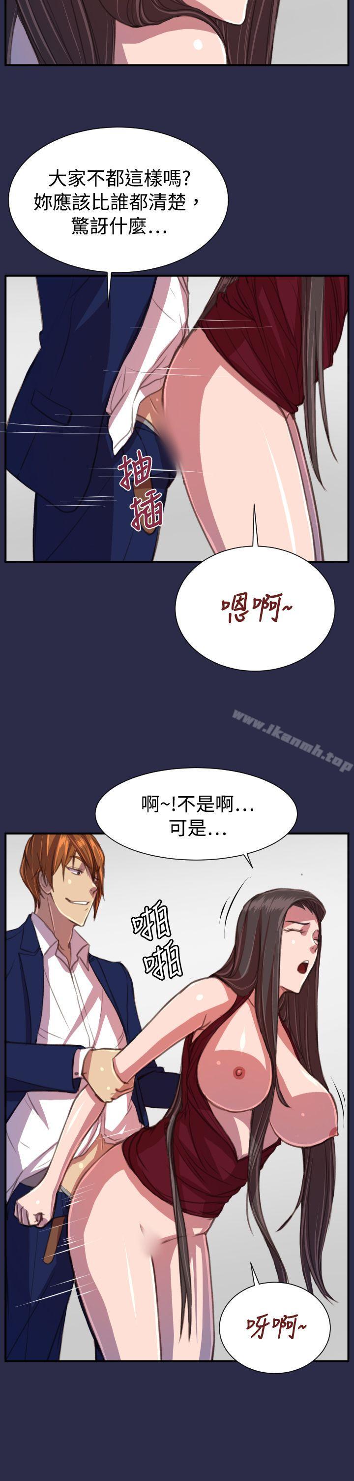 《天使的眼淚(完結)》漫画 第18話