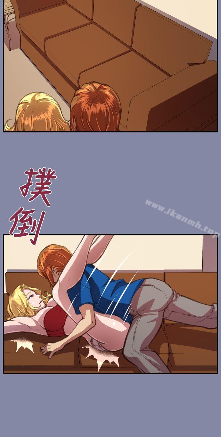 《天使的眼淚(完結)》漫画 第18話
