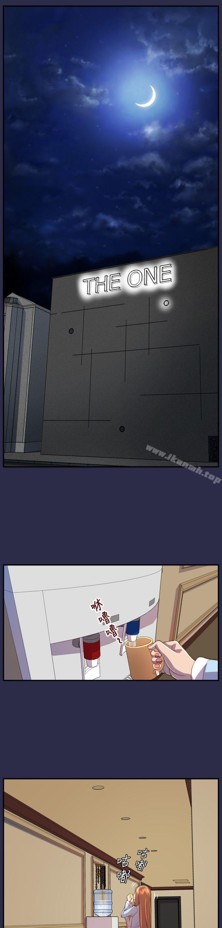 《天使的眼淚(完結)》漫画 第18話