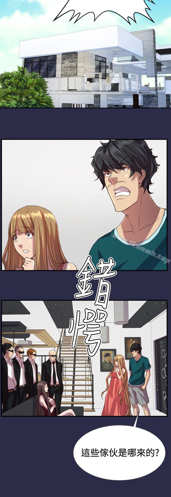 《天使的眼淚(完結)》漫画 第19話