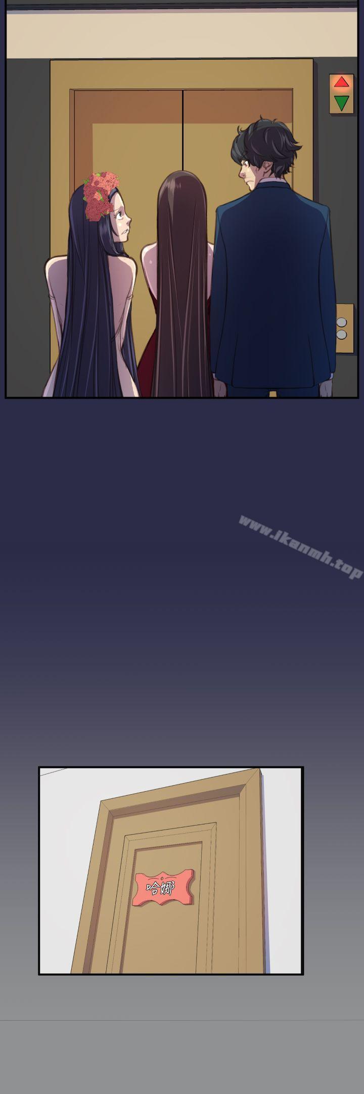 《天使的眼淚(完結)》漫画 第19話
