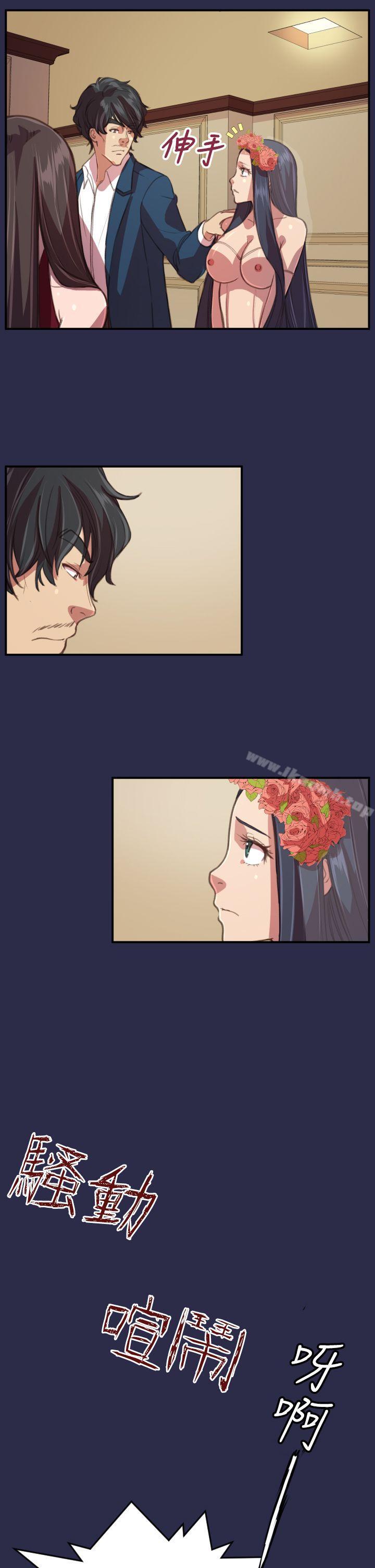 《天使的眼淚(完結)》漫画 第19話