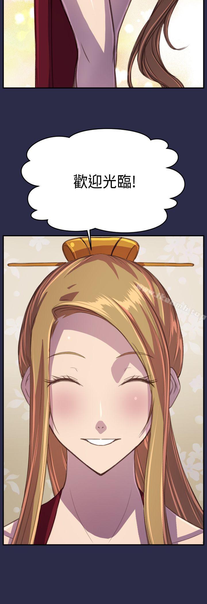 《天使的眼淚(完結)》漫画 最終話