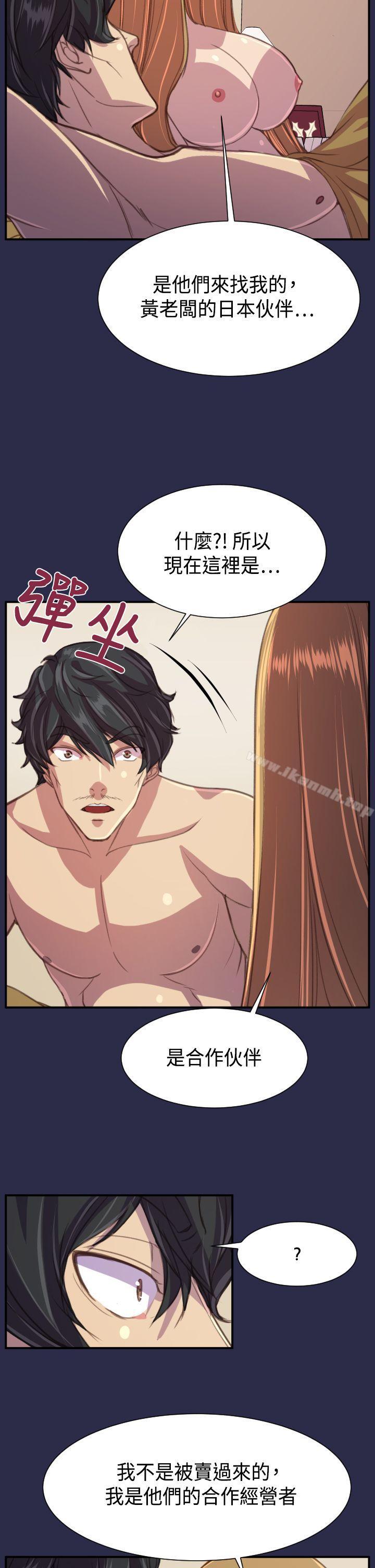 《天使的眼淚(完結)》漫画 最終話