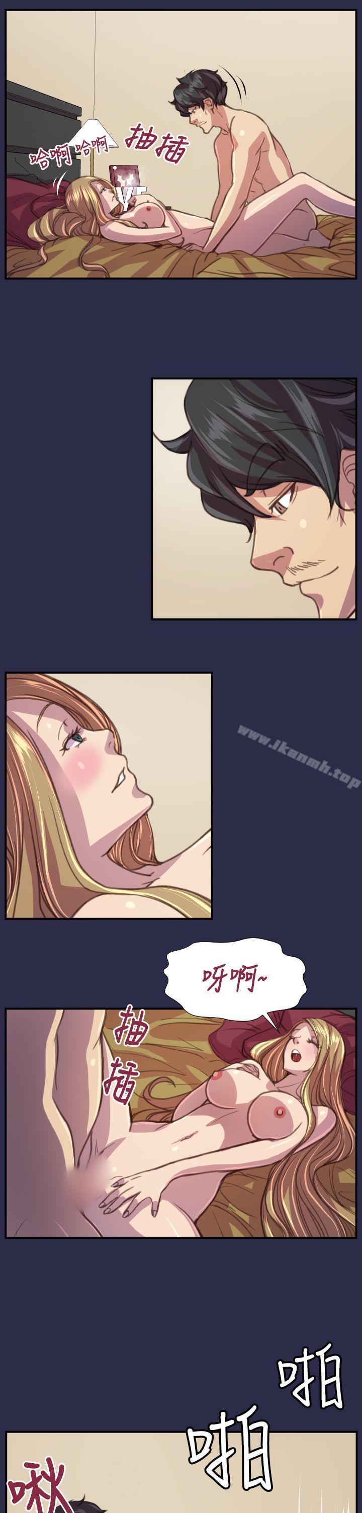 《天使的眼淚(完結)》漫画 最終話