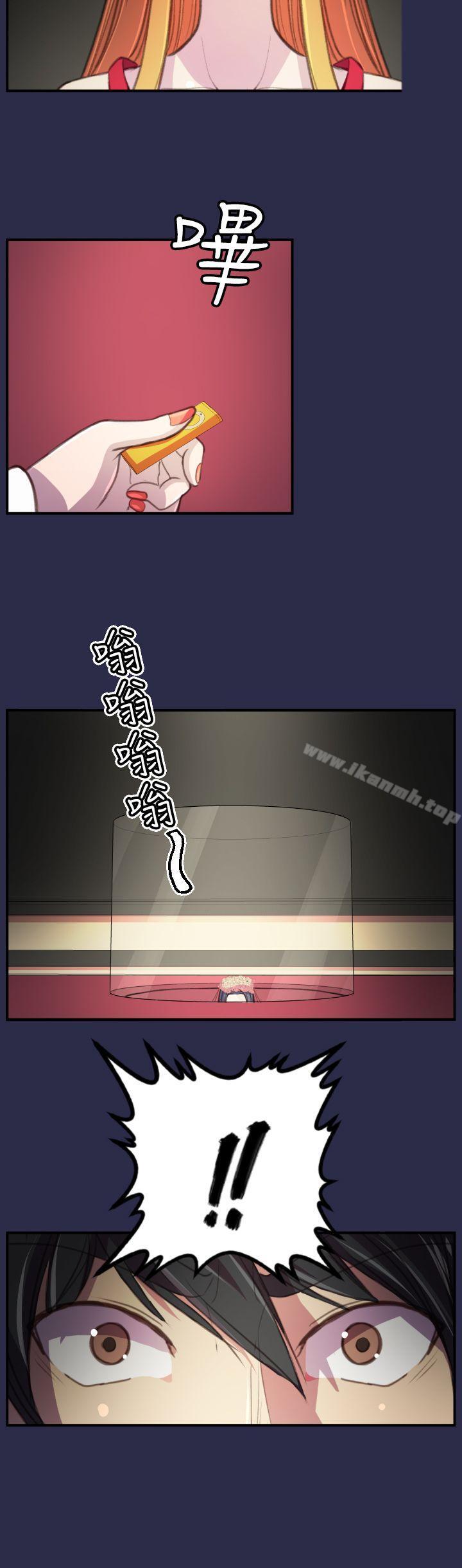 《天使的眼淚(完結)》漫画 最終話