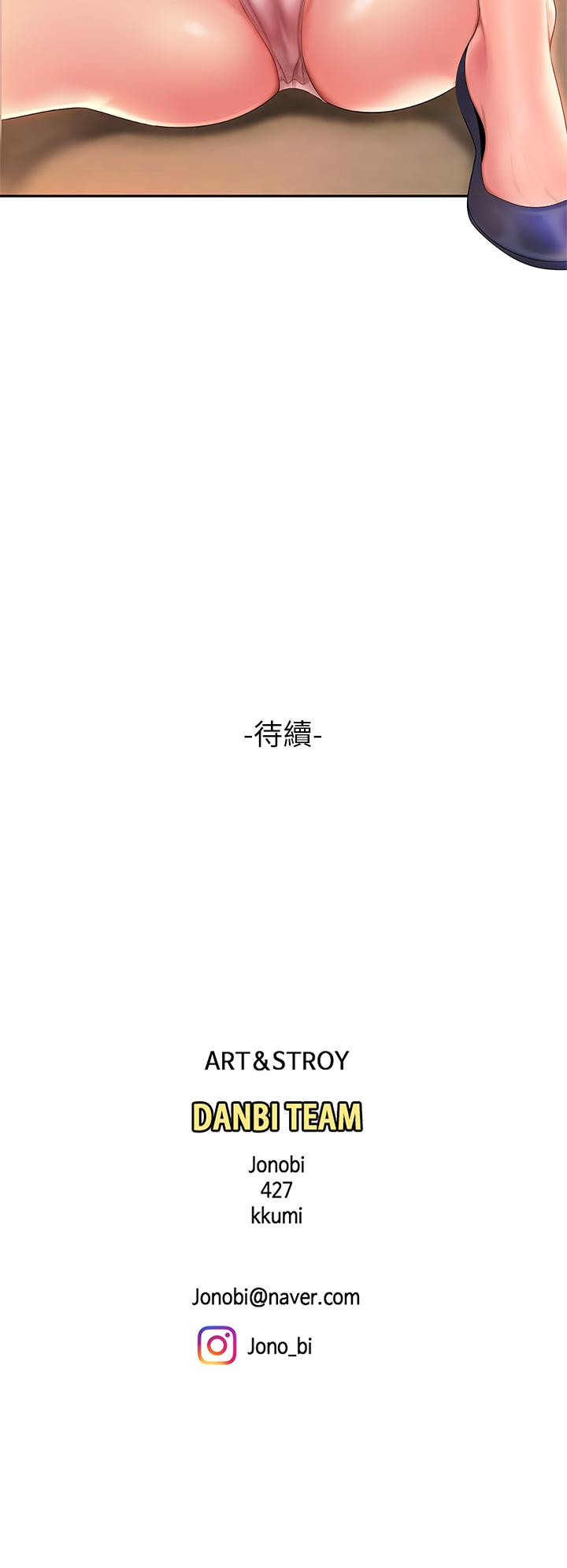 《天下第一泡》漫画 第1話-火辣的泡菜人生