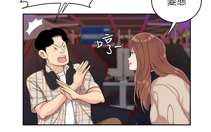《天下第一泡》漫画 第1話-火辣的泡菜人生