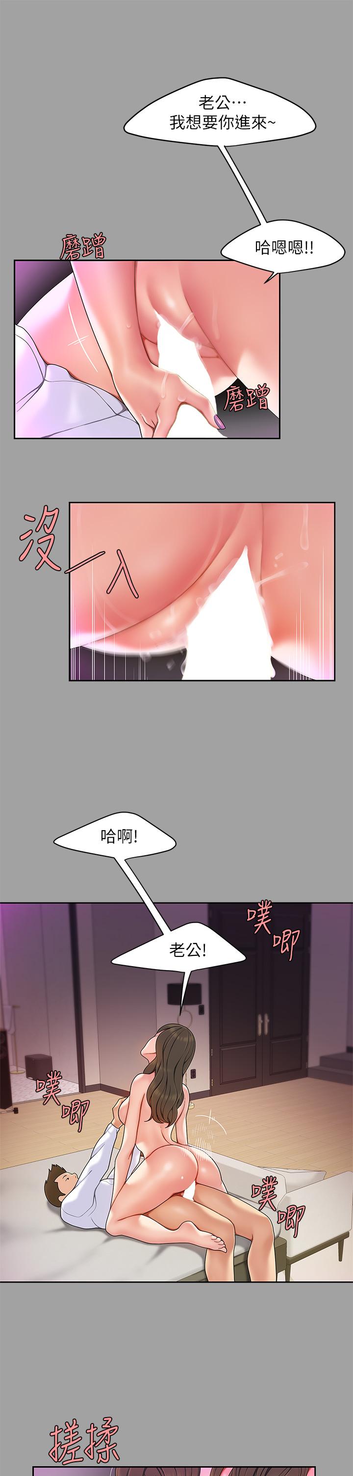 《天下第一泡》漫画 第1話-火辣的泡菜人生