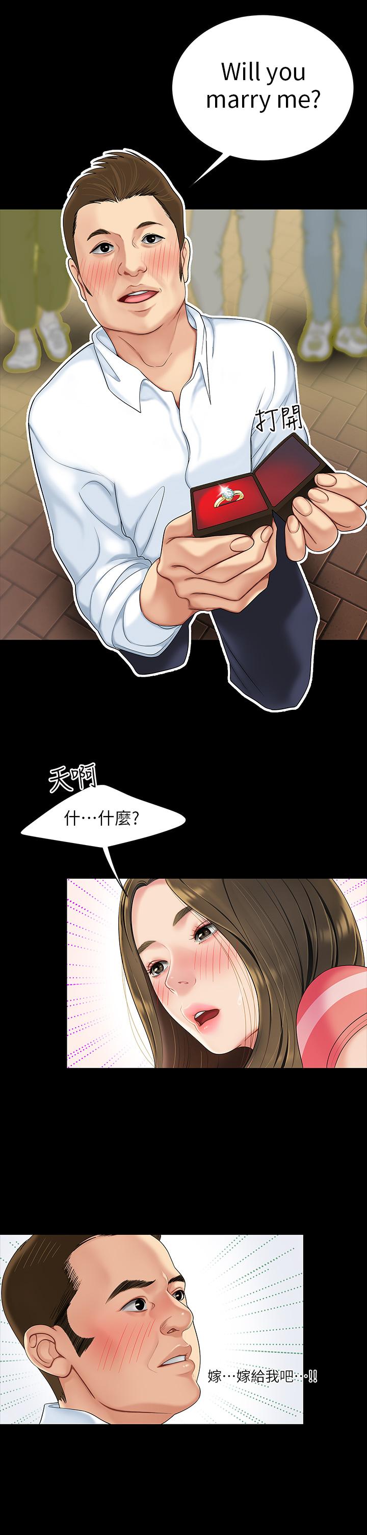 《天下第一泡》漫画 第1話-火辣的泡菜人生