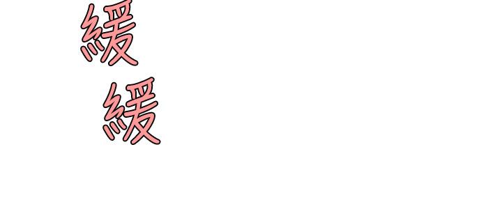 《天下第一泡》漫画 第3話-你不好奇...那檔事嗎
