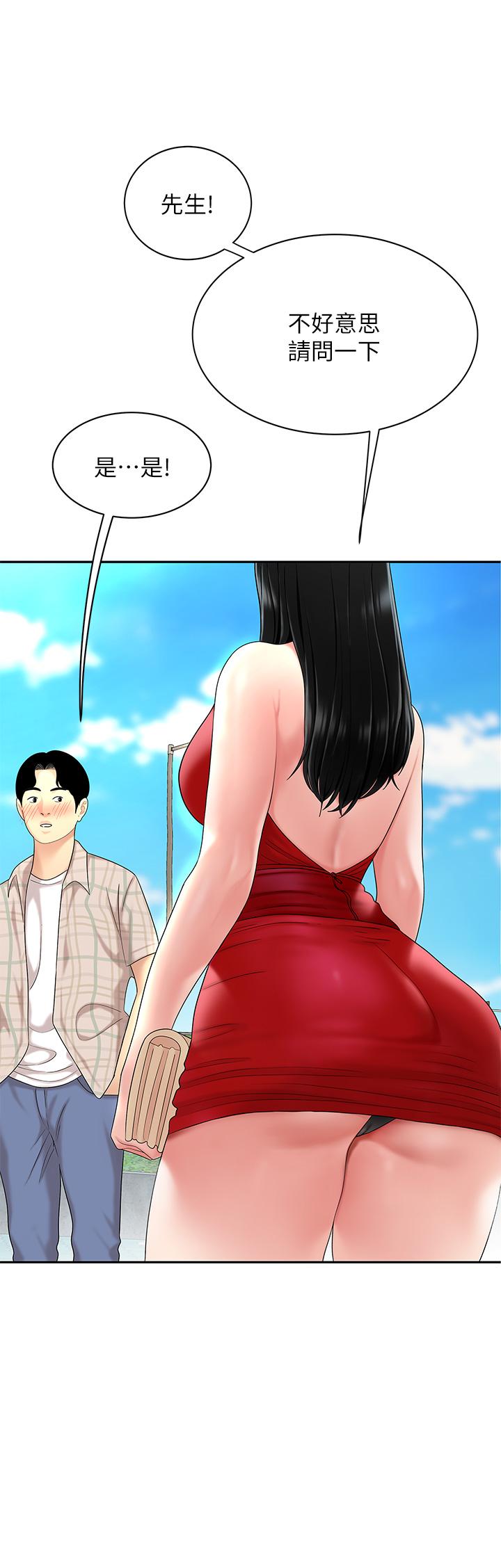 《天下第一泡》漫画 第4話-滿溢的處女蜜汁