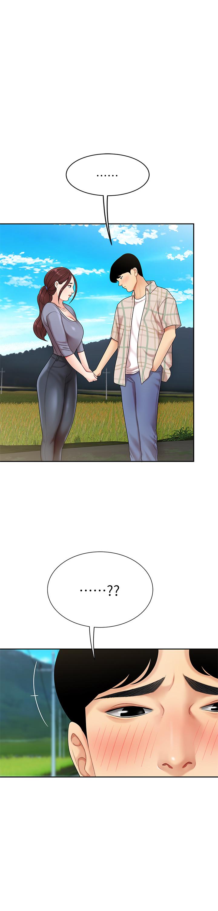 《天下第一泡》漫画 第5話-露出最大誠意的請求