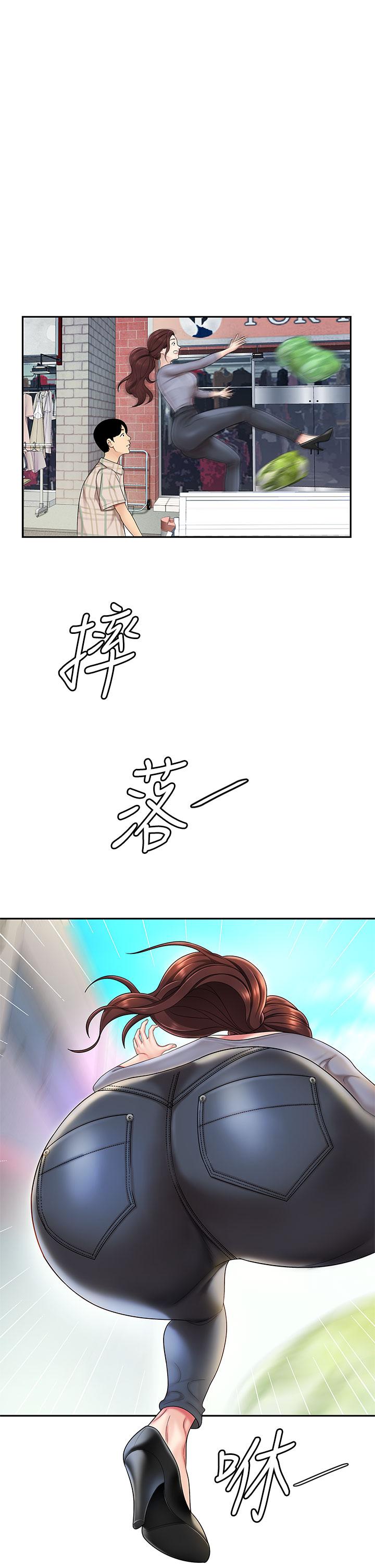 《天下第一泡》漫画 第6話-填滿淫蕩小穴