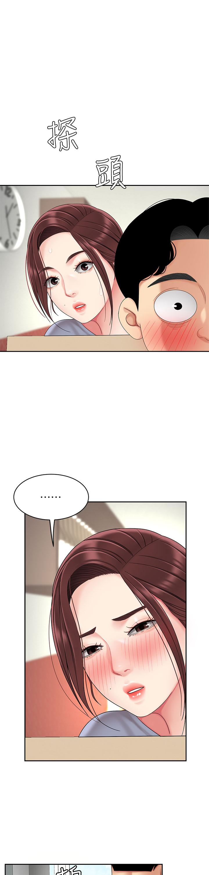 《天下第一泡》漫画 第6話-填滿淫蕩小穴