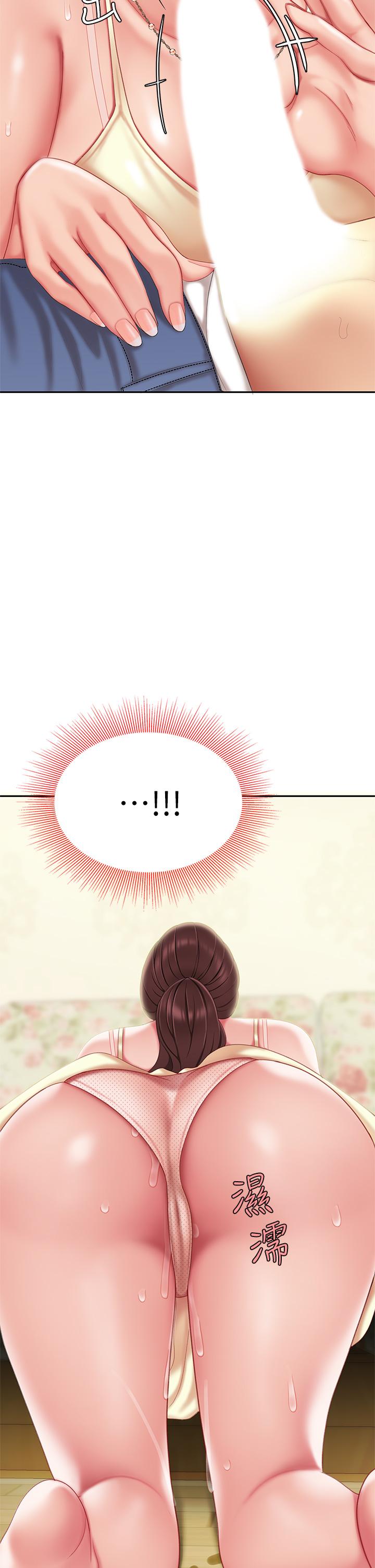 《天下第一泡》漫画 第8話-舒緩身體不適的妙招