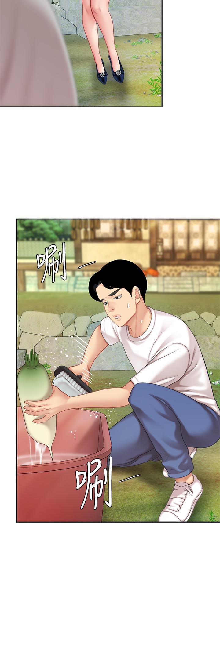 《天下第一泡》漫画 第9話-組長，我想抱你親你和你做愛