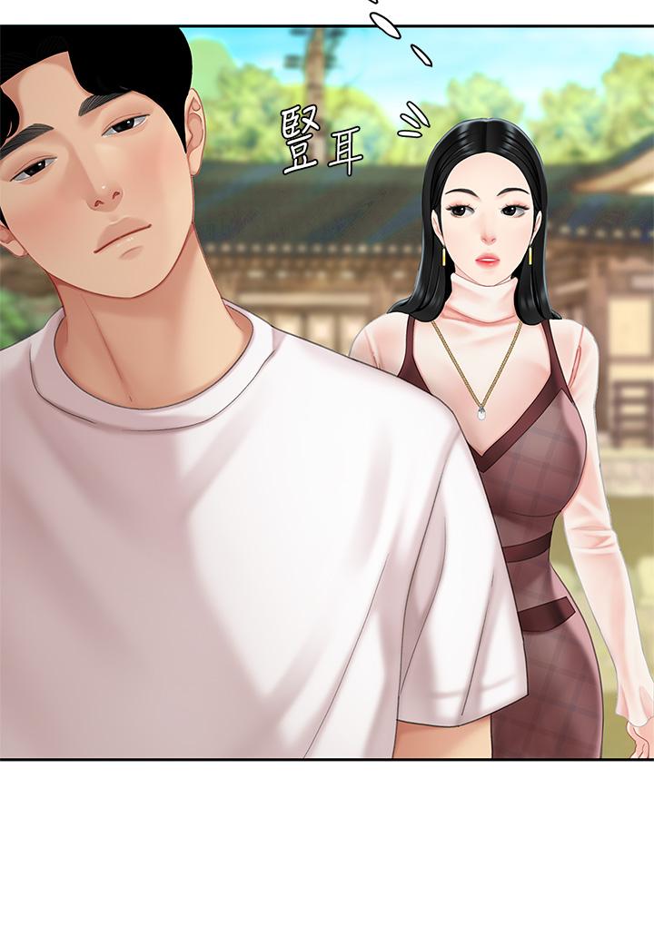 《天下第一泡》漫画 第9話-組長，我想抱你親你和你做愛