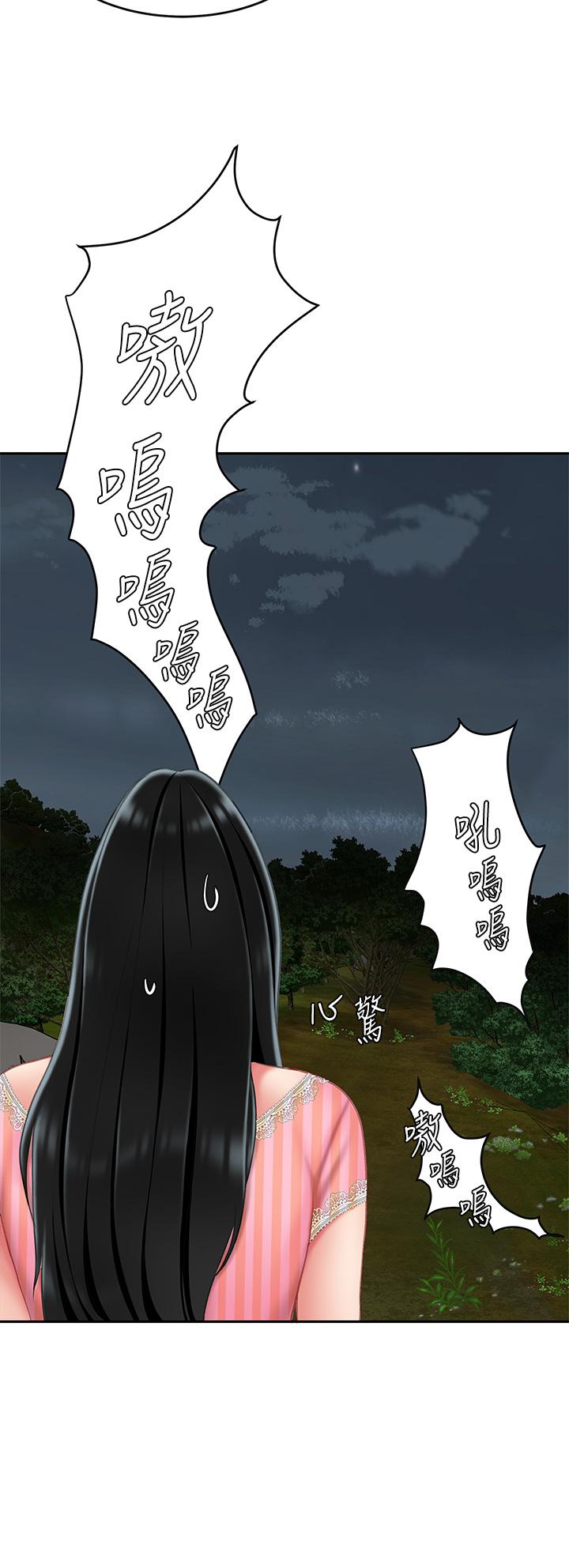 《天下第一泡》漫画 第10話-玩弄男人老二的多金姐姐