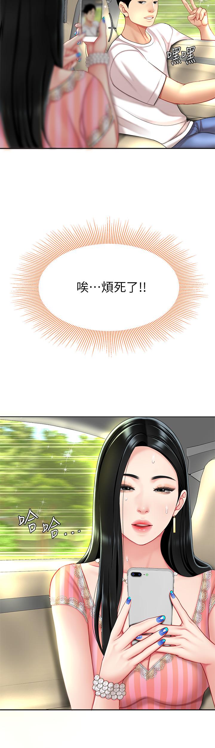 《天下第一泡》漫画 第10話-玩弄男人老二的多金姐姐