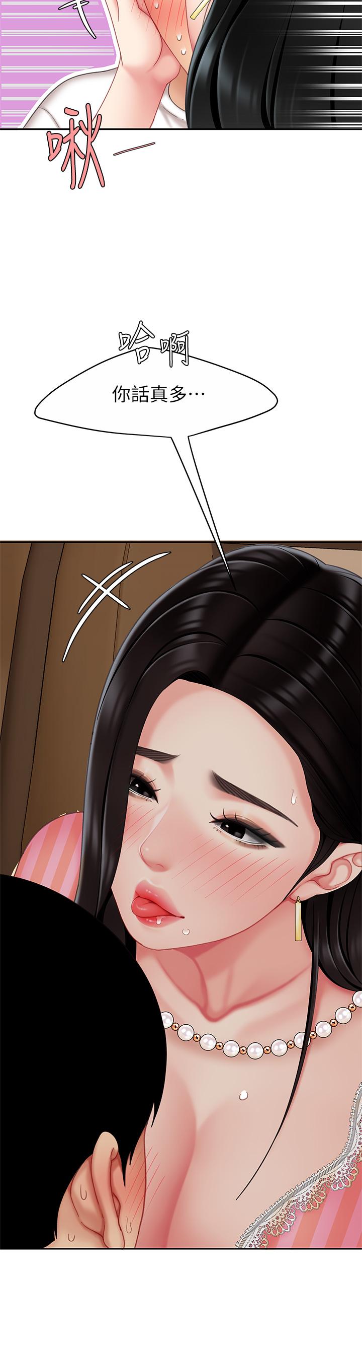 《天下第一泡》漫画 第10話-玩弄男人老二的多金姐姐