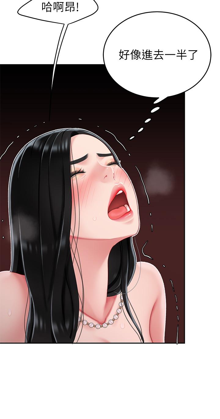 《天下第一泡》漫画 第12話-狠狠的吃掉富家女姐姐