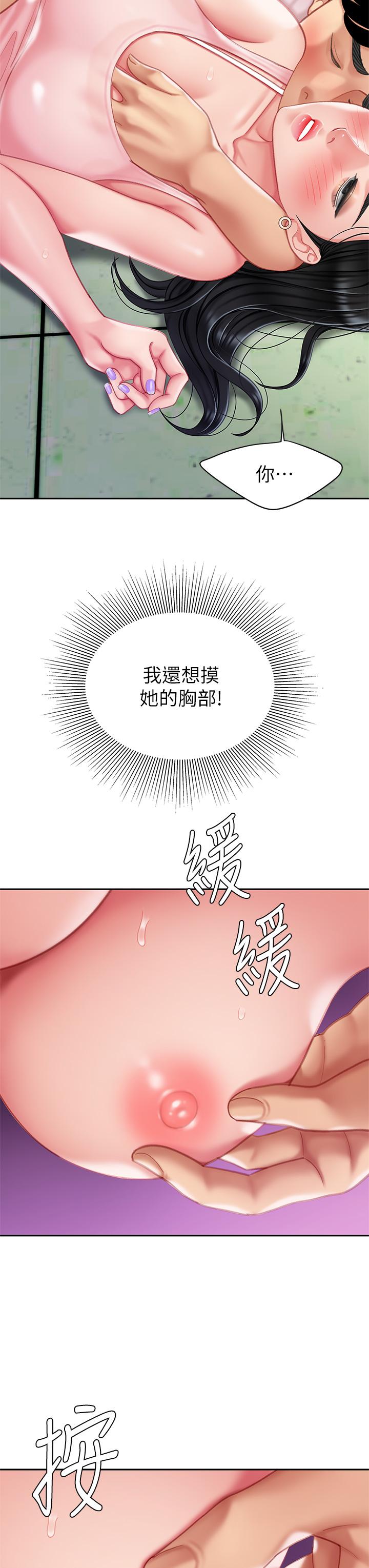 《天下第一泡》漫画 第14話-充滿性感美女的泡菜工廠