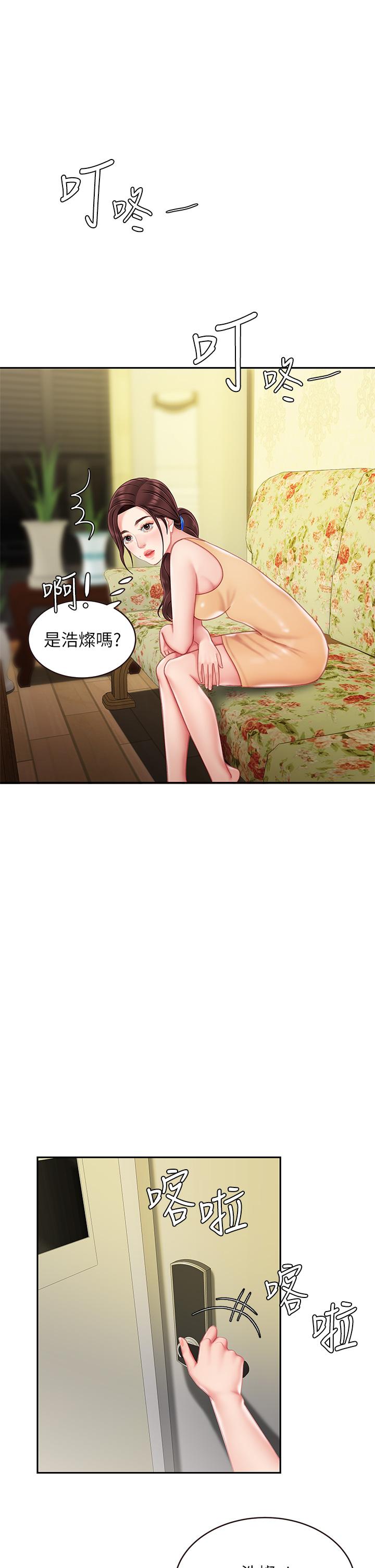 《天下第一泡》漫画 第14話-充滿性感美女的泡菜工廠