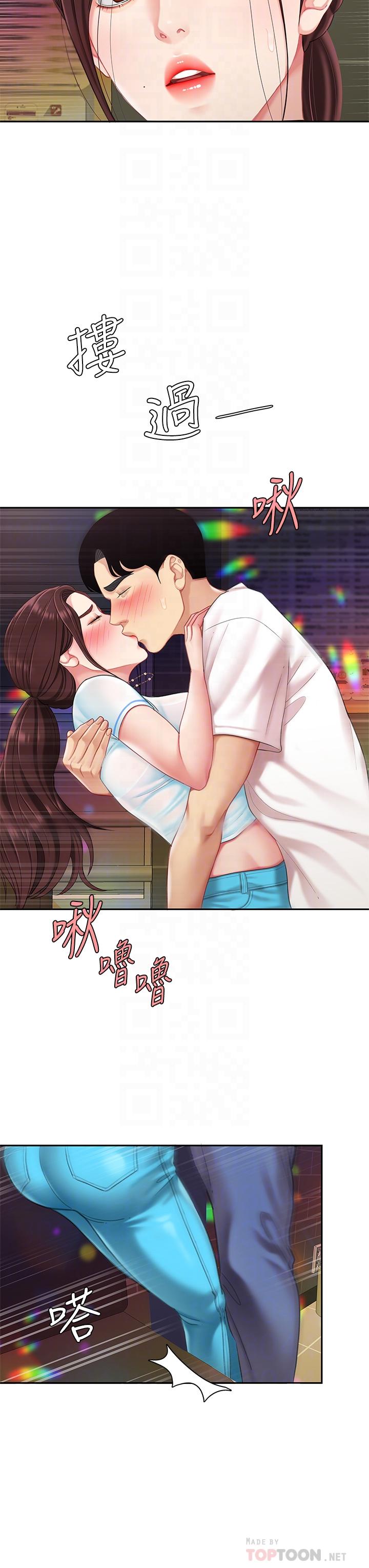 《天下第一泡》漫画 第16話-組長濕噠噠的內褲